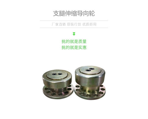 China Peças sobresselentes originais da bomba concreta de Sany / roda telescópica do guia da guiga fornecedor