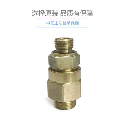 China Sobresselentes estáveis ​​da bomba concreta do desempenho, válvula de verificação principal do cilindro de Zoomlion fábrica